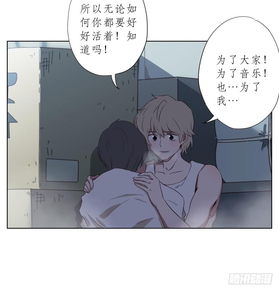 《鲸鱼的耳朵》为了我！求求你好好活下去… 第21页