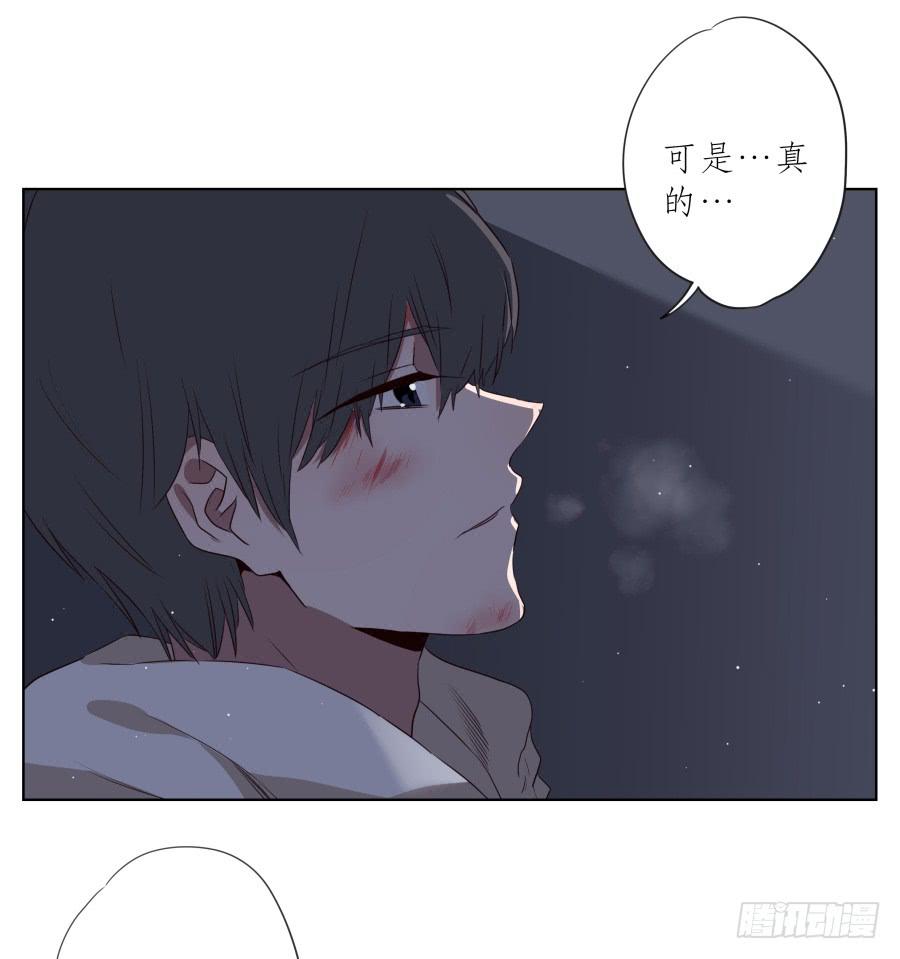《鲸鱼的耳朵》为了我！求求你好好活下去… 第23页