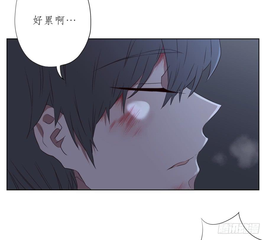 《鲸鱼的耳朵》为了我！求求你好好活下去… 第24页