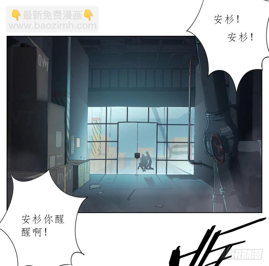 《鲸鱼的耳朵》为了我！求求你好好活下去… 第25页