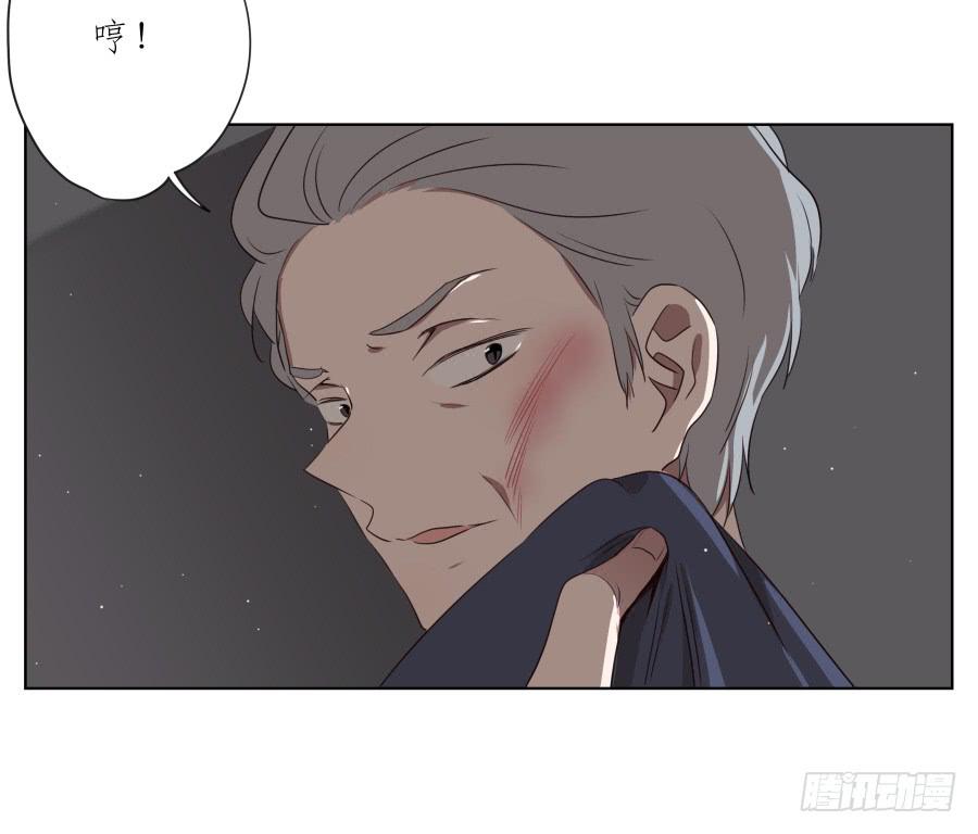 《鲸鱼的耳朵》为了我！求求你好好活下去… 第28页