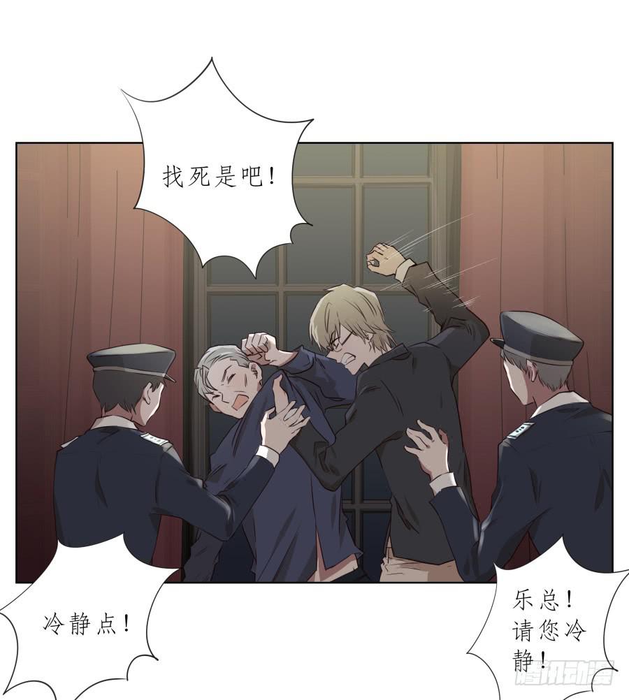 《鲸鱼的耳朵》为了我！求求你好好活下去… 第30页