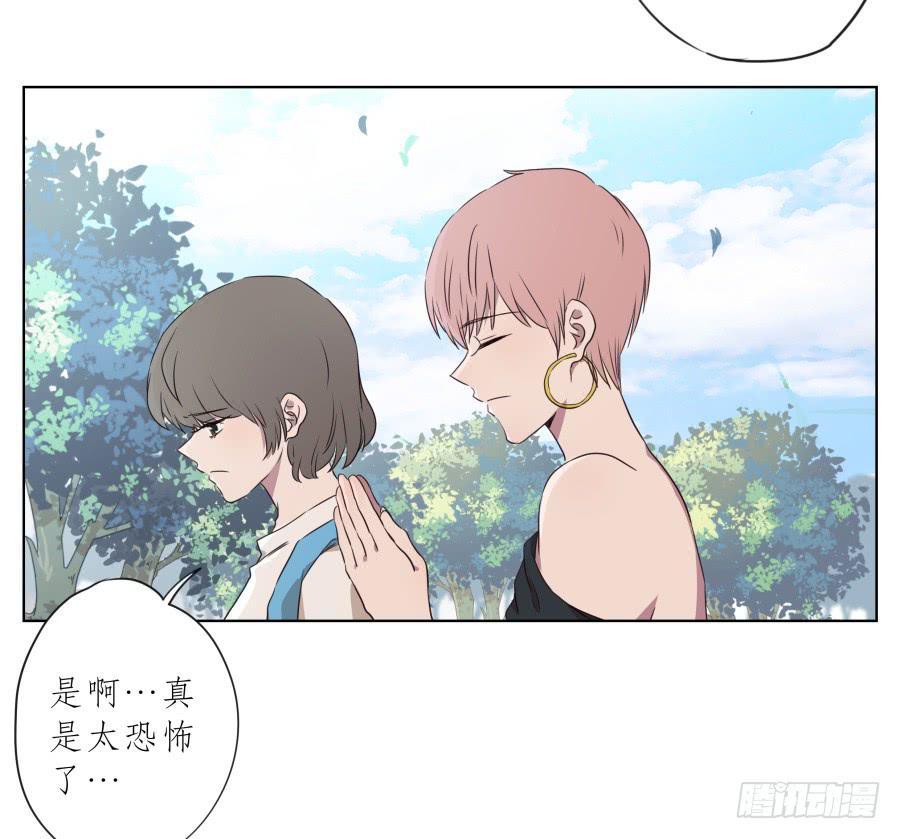 《鲸鱼的耳朵》为了我！求求你好好活下去… 第37页