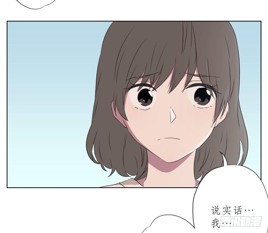 《鲸鱼的耳朵》为了我！求求你好好活下去… 第38页