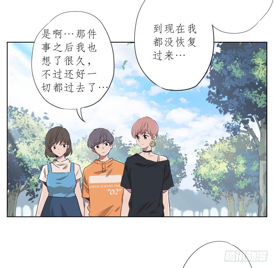 《鲸鱼的耳朵》为了我！求求你好好活下去… 第39页