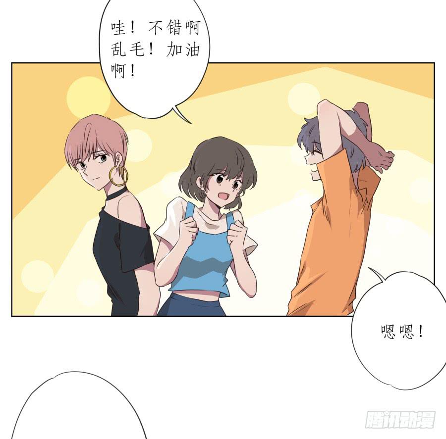 《鲸鱼的耳朵》为了我！求求你好好活下去… 第41页