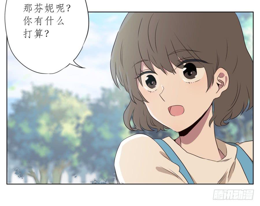 《鲸鱼的耳朵》为了我！求求你好好活下去… 第42页