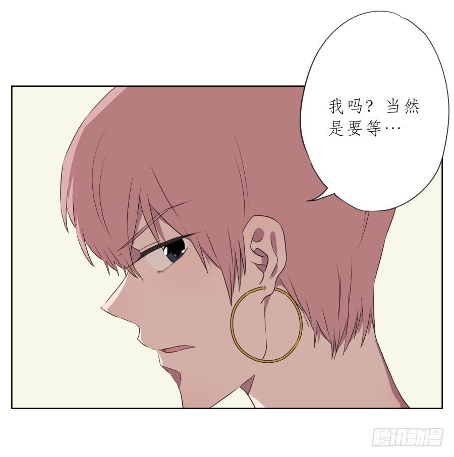 《鲸鱼的耳朵》为了我！求求你好好活下去… 第43页