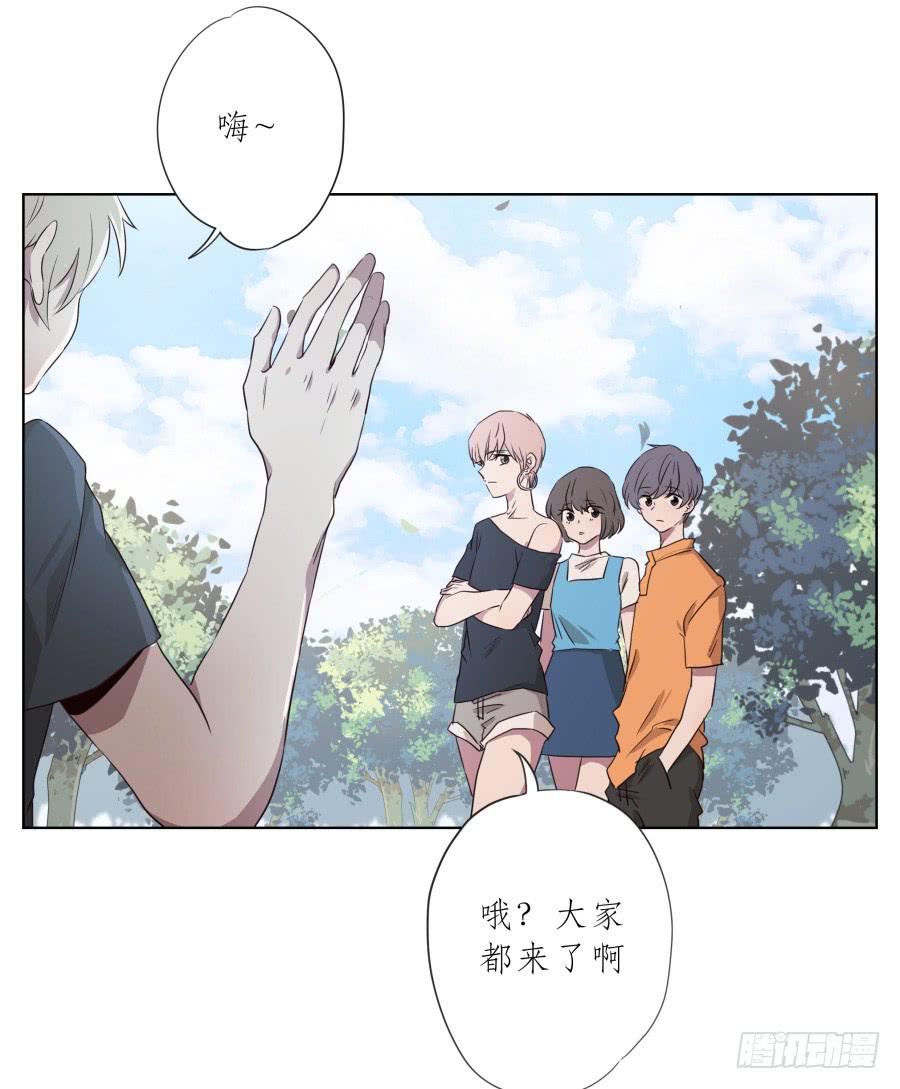 《鲸鱼的耳朵》为了我！求求你好好活下去… 第44页