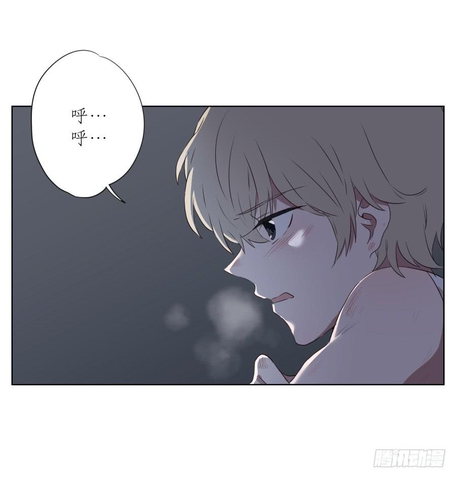 《鲸鱼的耳朵》为了我！求求你好好活下去… 第4页