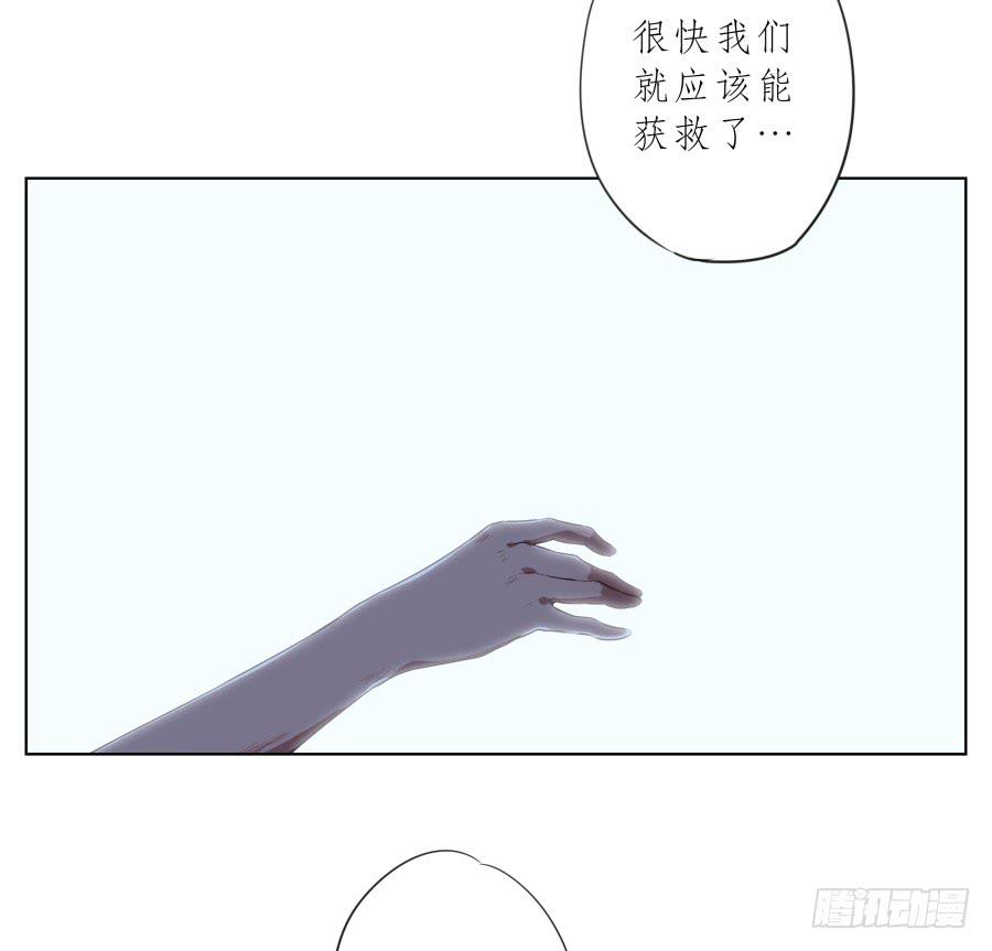 《鲸鱼的耳朵》为了我！求求你好好活下去… 第7页