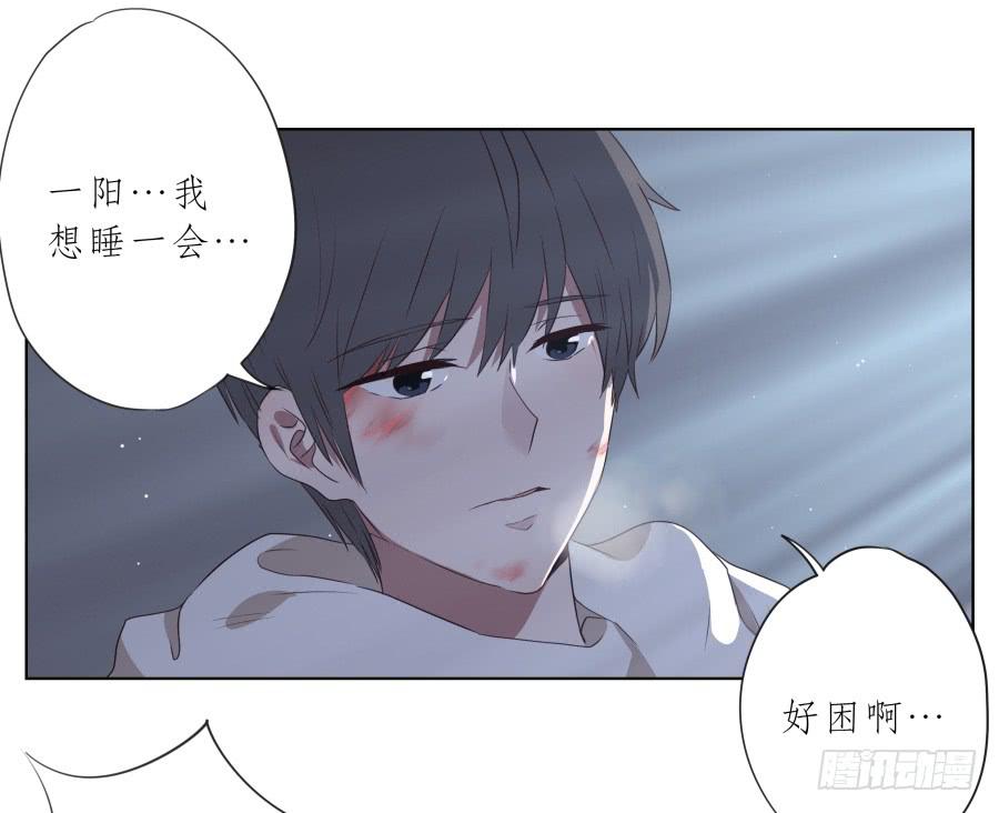 《鲸鱼的耳朵》为了我！求求你好好活下去… 第9页