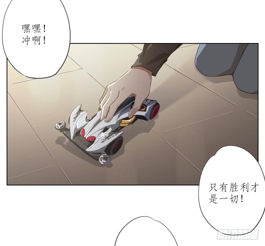 《鲸鱼的耳朵》你难道不会为我感到自豪吗？ 第10页