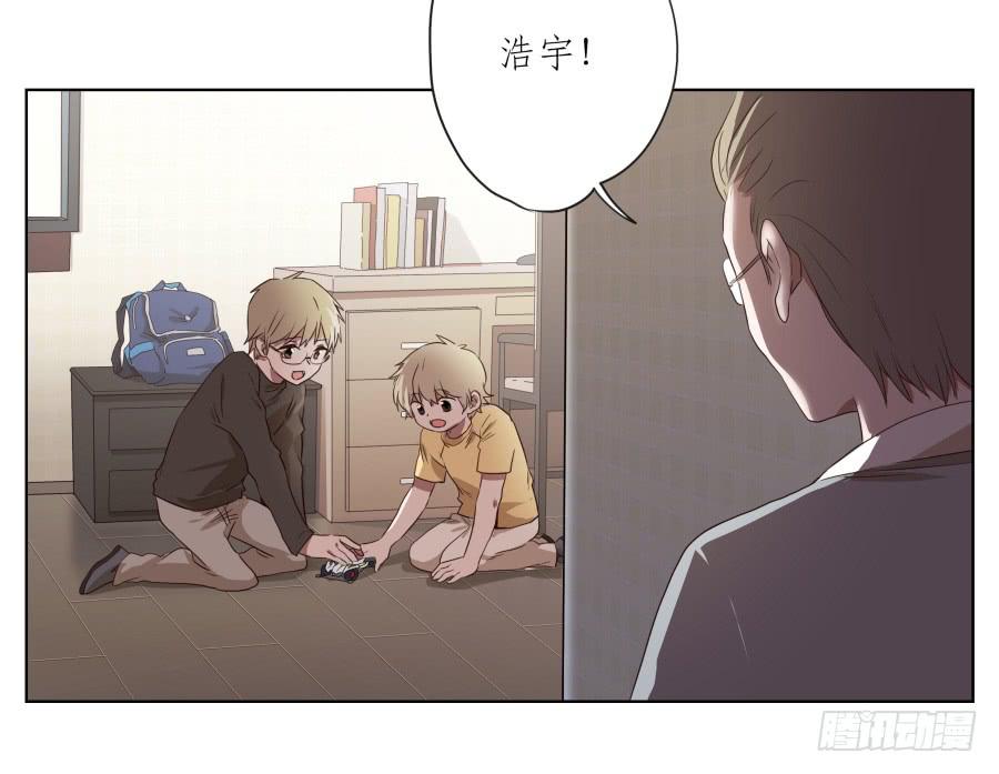 《鲸鱼的耳朵》你难道不会为我感到自豪吗？ 第11页
