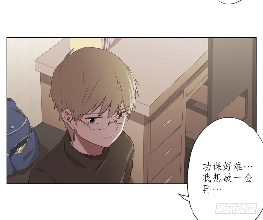 《鲸鱼的耳朵》你难道不会为我感到自豪吗？ 第13页
