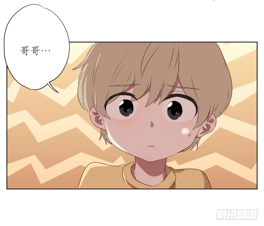 《鲸鱼的耳朵》你难道不会为我感到自豪吗？ 第19页
