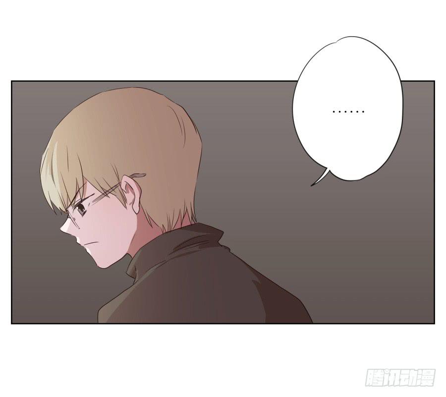 《鲸鱼的耳朵》你难道不会为我感到自豪吗？ 第20页