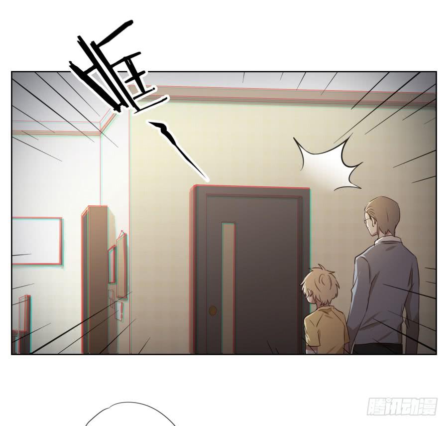 《鲸鱼的耳朵》你难道不会为我感到自豪吗？ 第21页