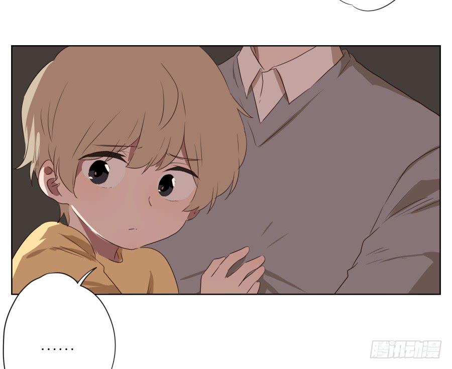 《鲸鱼的耳朵》你难道不会为我感到自豪吗？ 第23页