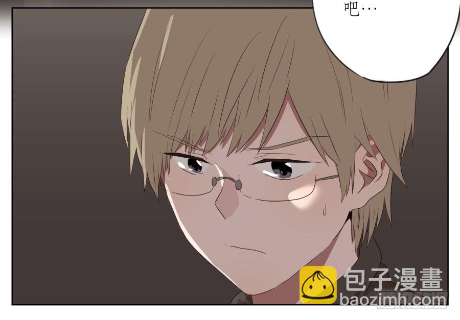 《鲸鱼的耳朵》你难道不会为我感到自豪吗？ 第27页