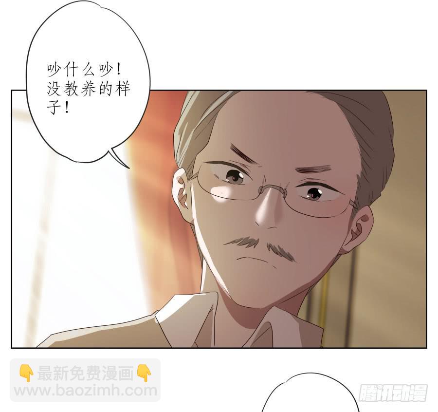 《鲸鱼的耳朵》你难道不会为我感到自豪吗？ 第34页