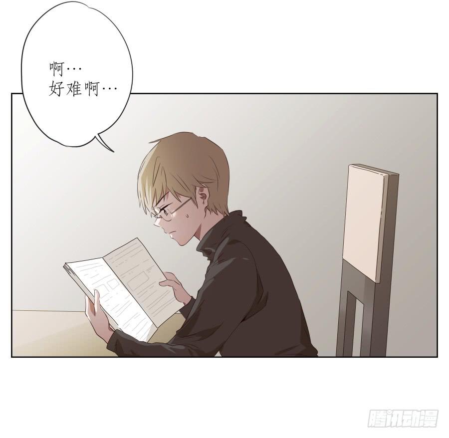 《鲸鱼的耳朵》你难道不会为我感到自豪吗？ 第3页