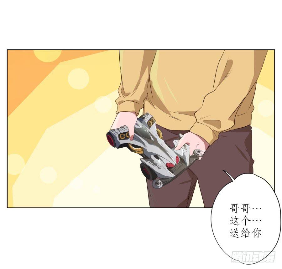 《鲸鱼的耳朵》你难道不会为我感到自豪吗？ 第40页
