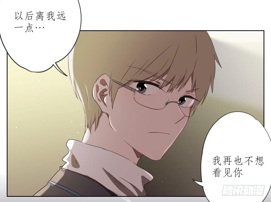 《鲸鱼的耳朵》你难道不会为我感到自豪吗？ 第48页