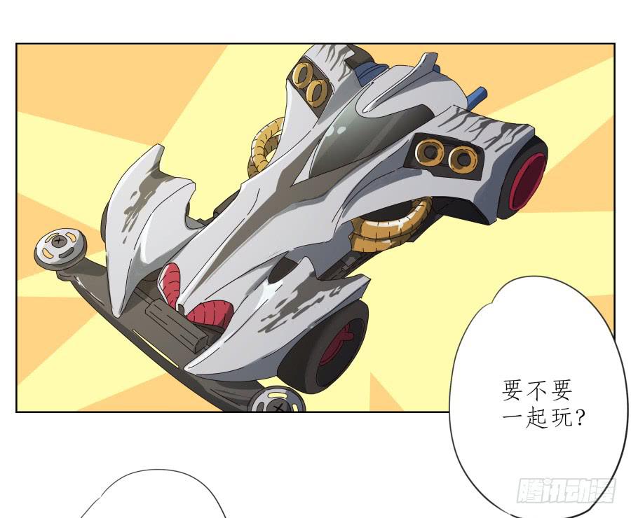 《鲸鱼的耳朵》你难道不会为我感到自豪吗？ 第5页