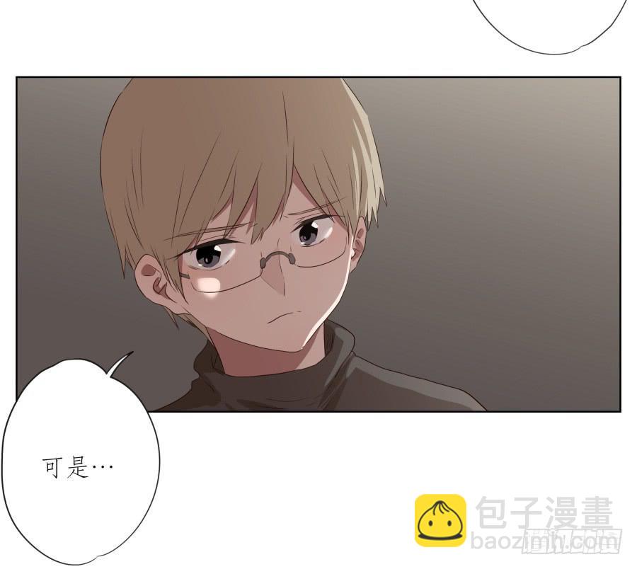 《鲸鱼的耳朵》你难道不会为我感到自豪吗？ 第7页