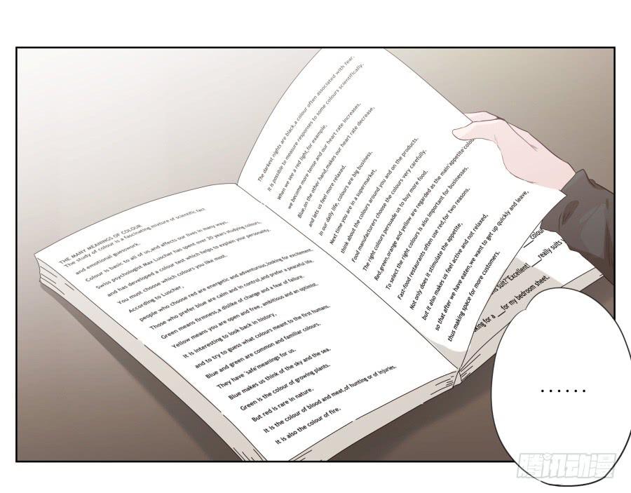 《鲸鱼的耳朵》你难道不会为我感到自豪吗？ 第8页