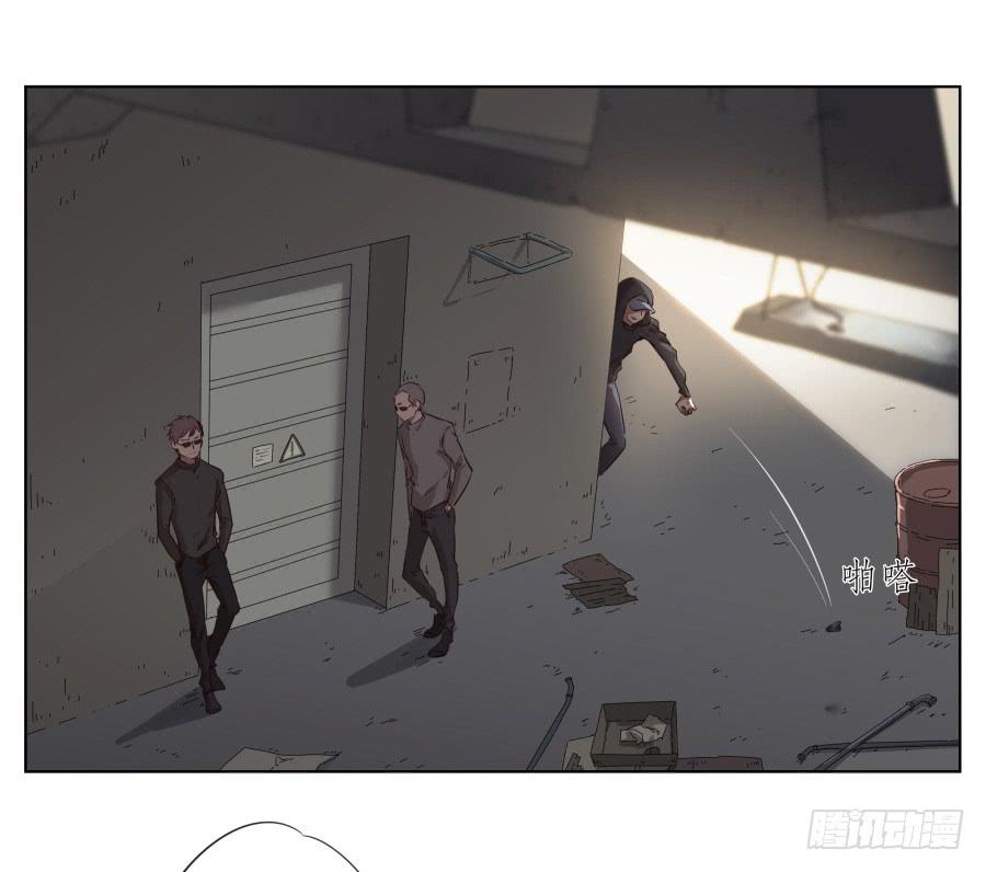 《鲸鱼的耳朵》放心吧！我一定会救你出去！ 第11页