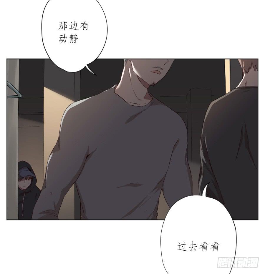 《鲸鱼的耳朵》放心吧！我一定会救你出去！ 第12页