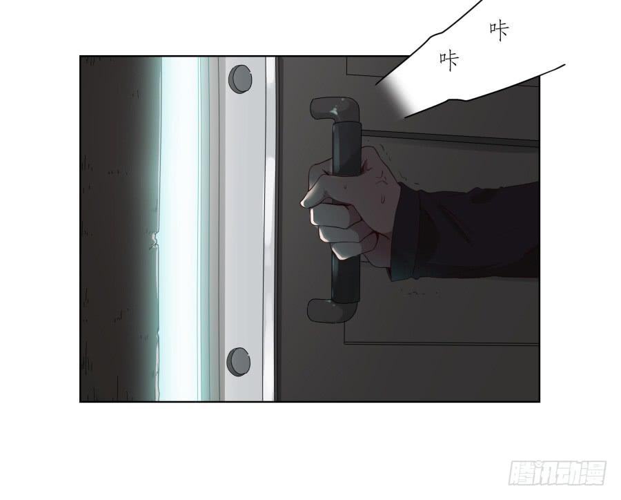《鲸鱼的耳朵》放心吧！我一定会救你出去！ 第14页