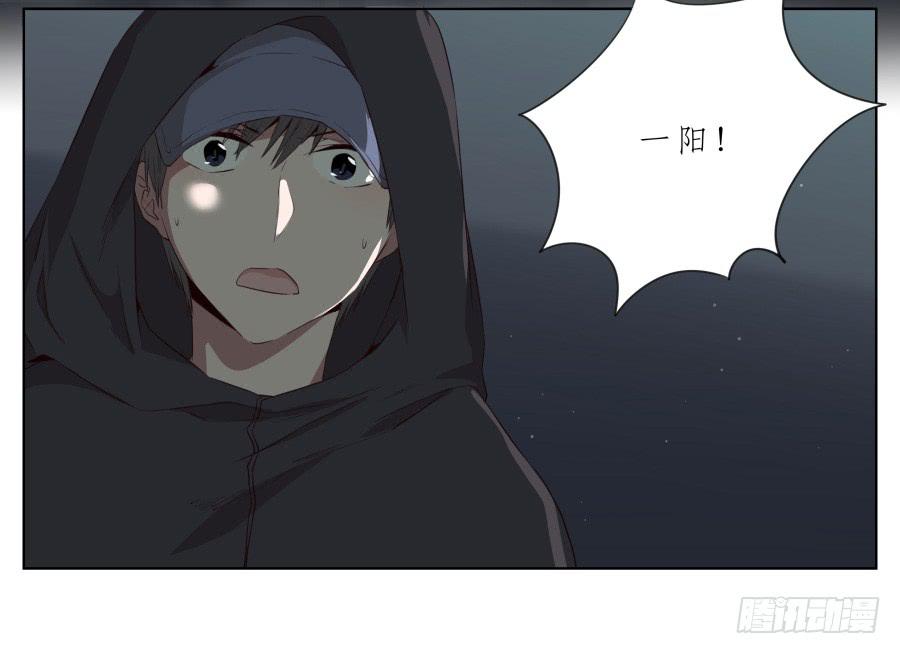 《鲸鱼的耳朵》放心吧！我一定会救你出去！ 第17页
