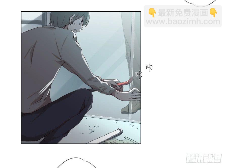 《鲸鱼的耳朵》放心吧！我一定会救你出去！ 第20页