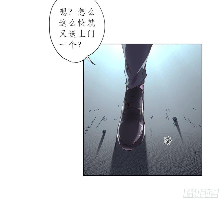 《鲸鱼的耳朵》放心吧！我一定会救你出去！ 第21页