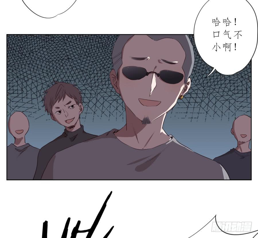 《鲸鱼的耳朵》放心吧！我一定会救你出去！ 第25页