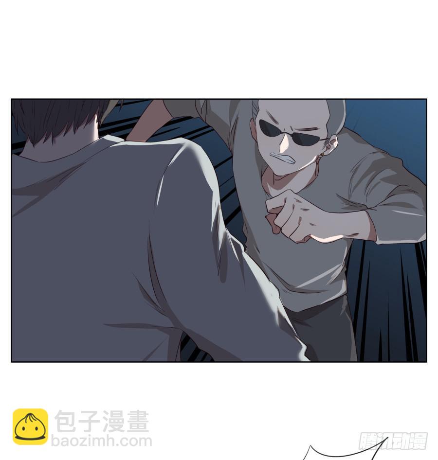 《鲸鱼的耳朵》放心吧！我一定会救你出去！ 第29页