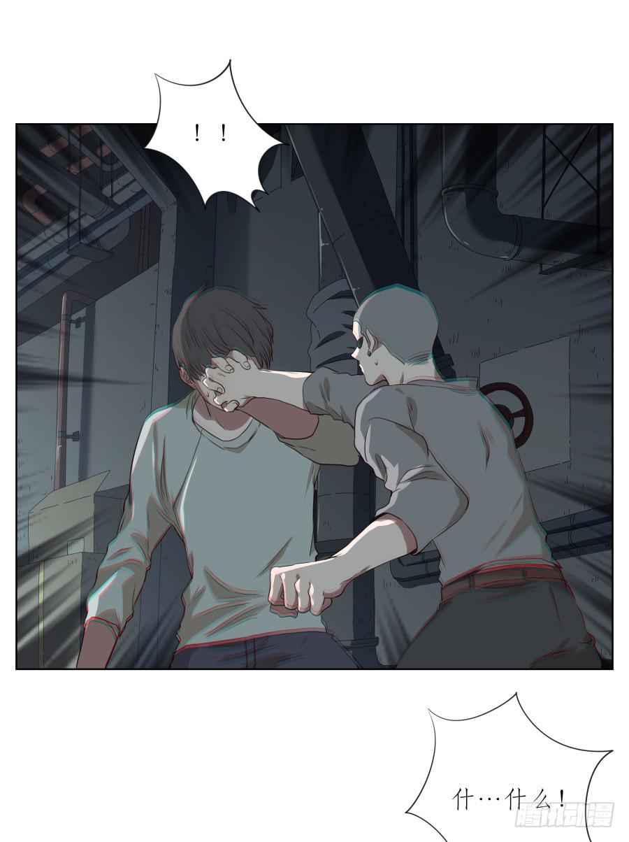 《鲸鱼的耳朵》放心吧！我一定会救你出去！ 第31页