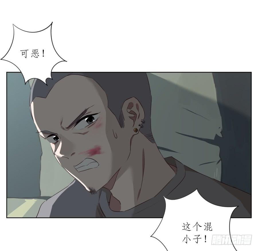 《鲸鱼的耳朵》放心吧！我一定会救你出去！ 第36页