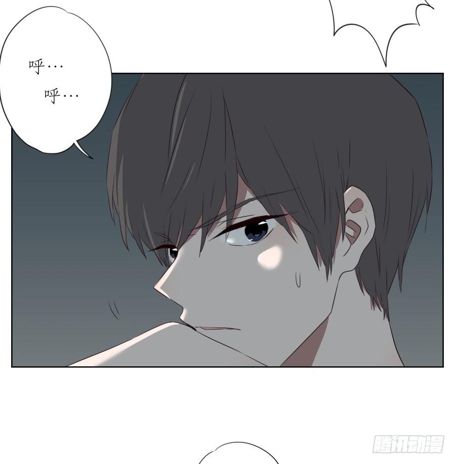 《鲸鱼的耳朵》放心吧！我一定会救你出去！ 第38页