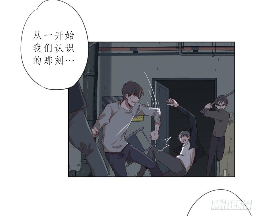 《鲸鱼的耳朵》放心吧！我一定会救你出去！ 第42页