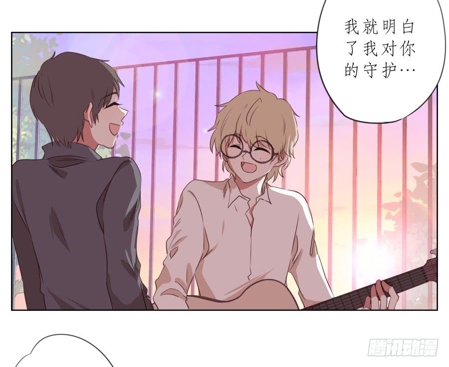 《鲸鱼的耳朵》放心吧！我一定会救你出去！ 第43页