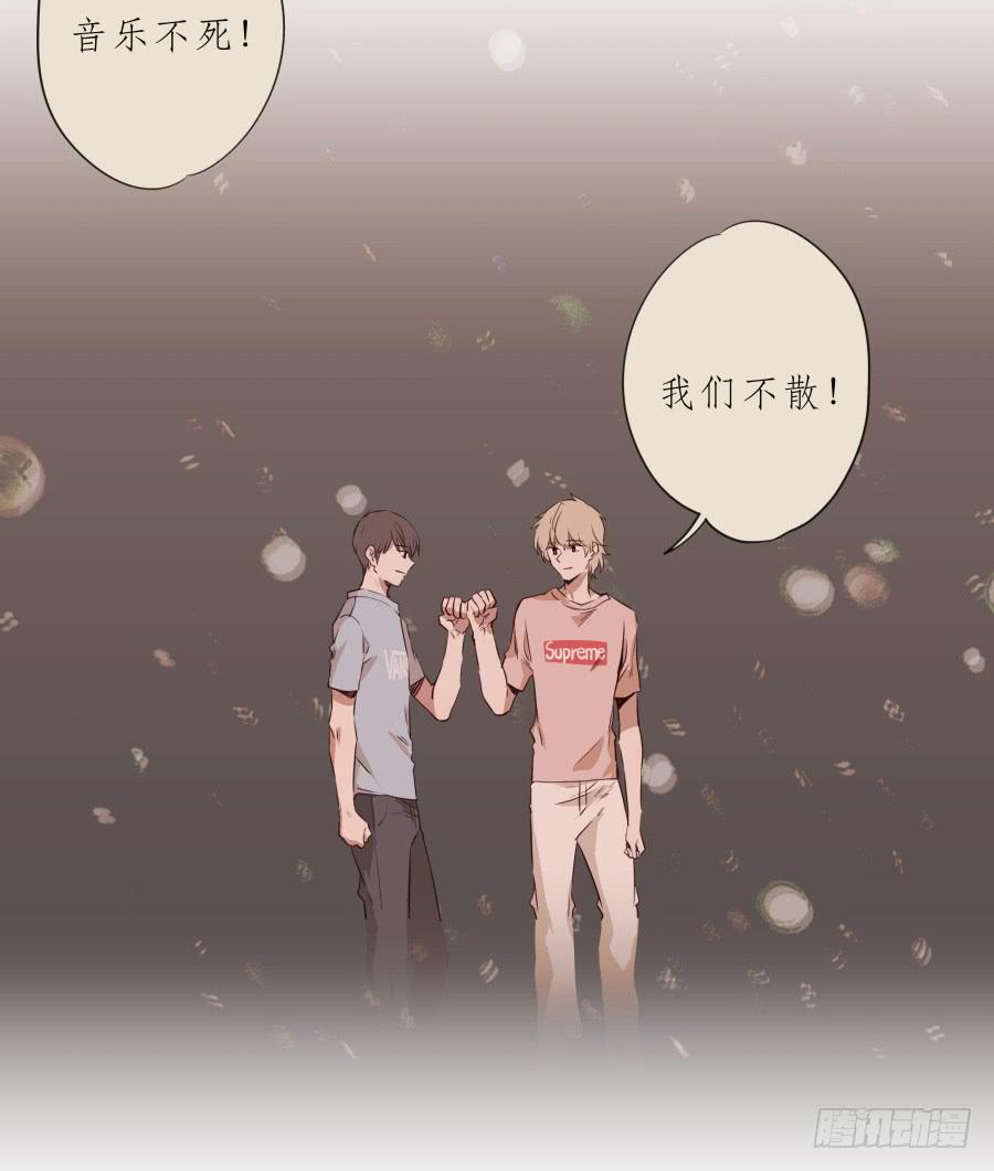 《鲸鱼的耳朵》放心吧！我一定会救你出去！ 第46页