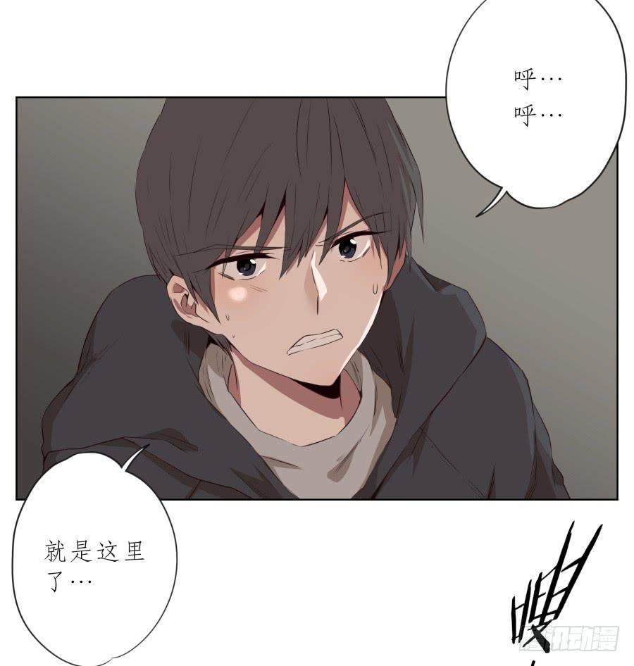 《鲸鱼的耳朵》放心吧！我一定会救你出去！ 第4页