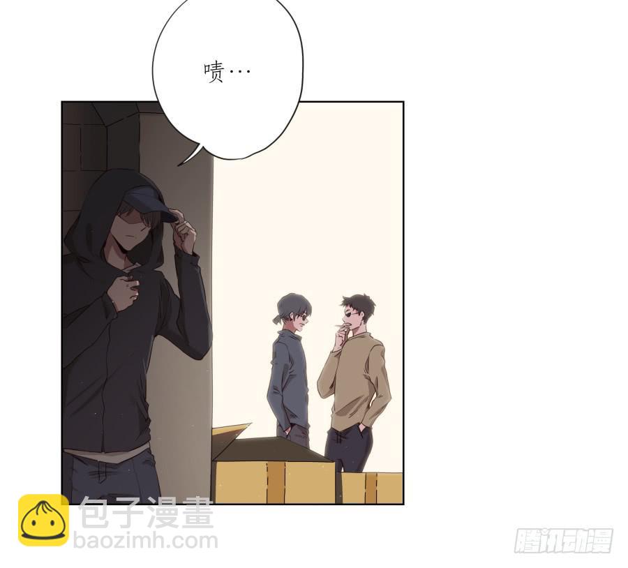 《鲸鱼的耳朵》放心吧！我一定会救你出去！ 第6页