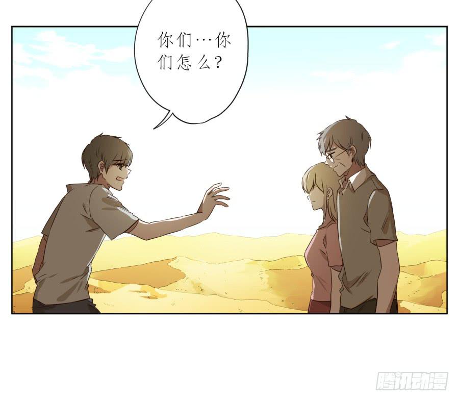 《鲸鱼的耳朵》带着微笑！活下去吧… 第12页