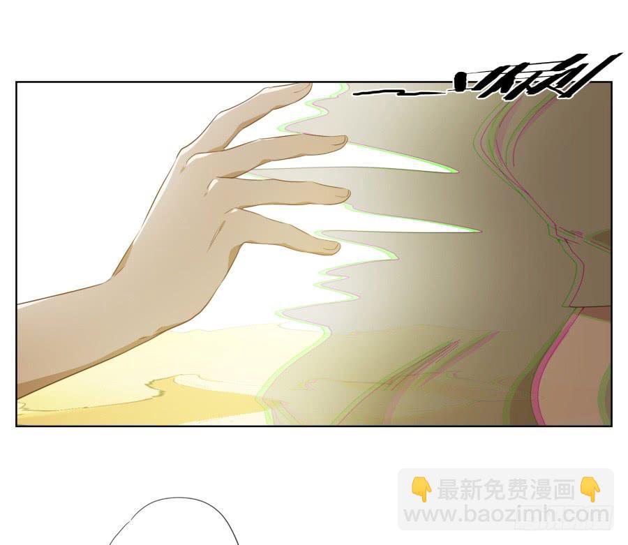 《鲸鱼的耳朵》带着微笑！活下去吧… 第13页