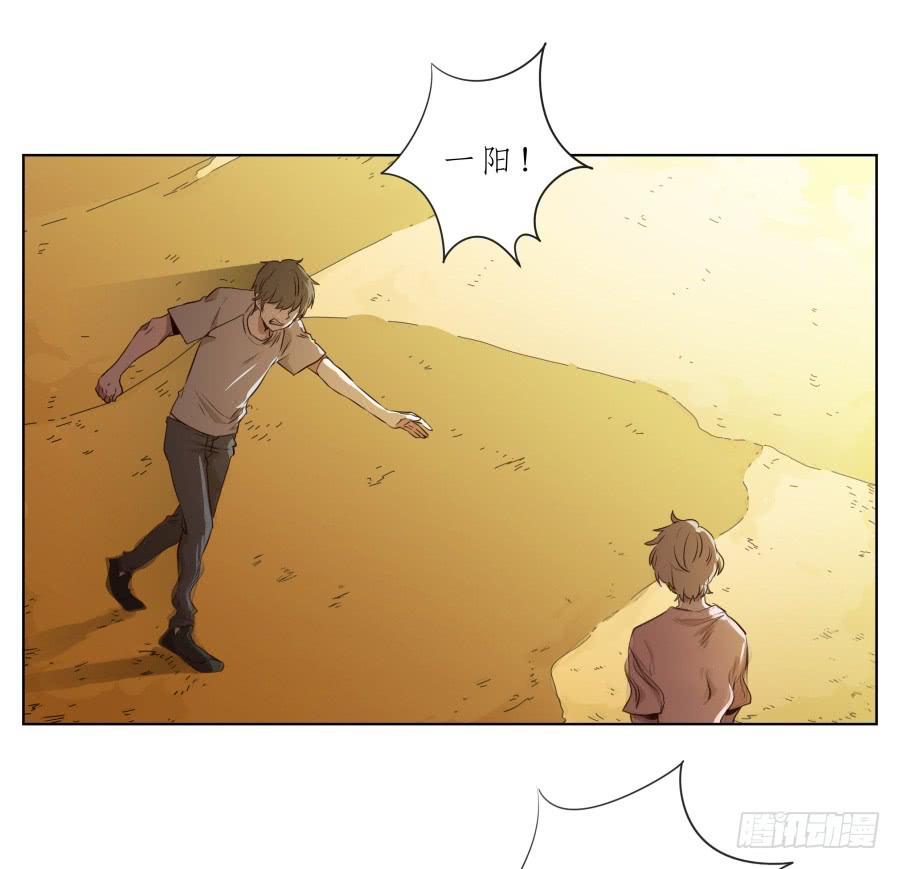 《鲸鱼的耳朵》带着微笑！活下去吧… 第17页